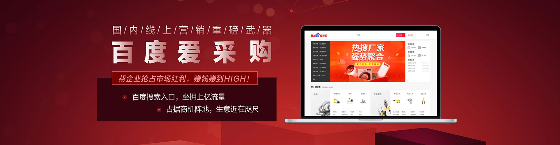 和顺sem开户